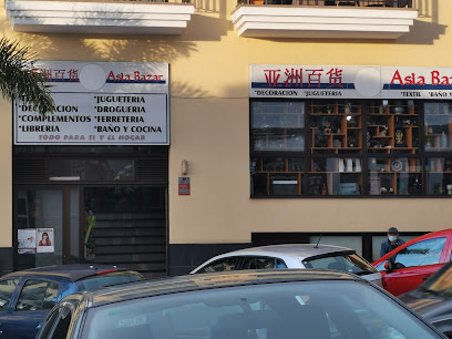 Asia Bazar