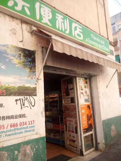 Tienda De Alimentación China
