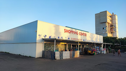 Shopping center chino